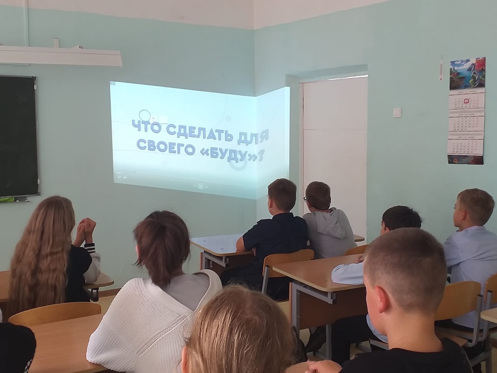 &amp;quot;Россия - мои горизонты&amp;quot;.